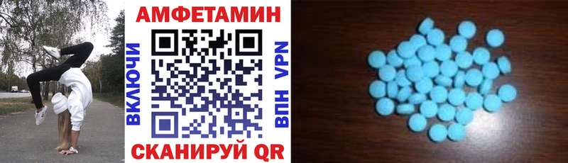 Купить где  Бодайбо  Amphetamine 97% 