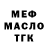 МЕТАДОН VHQ Professor Genki