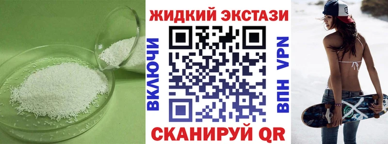БУТИРАТ 99%  Купить где  Бодайбо 