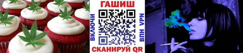 Canna-Cookies конопля  Купить  Бодайбо 
