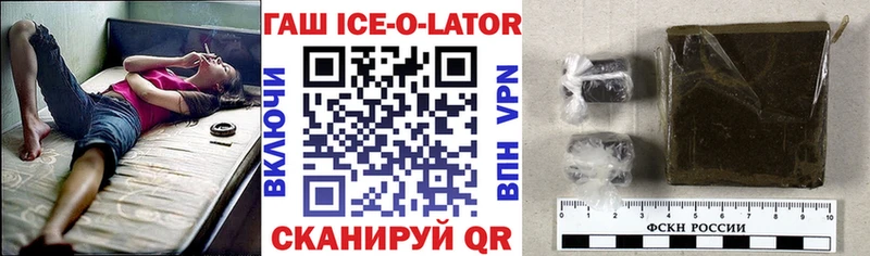 Купить где  Бодайбо  Гашиш хэш 