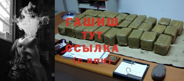 марки nbome Балахна