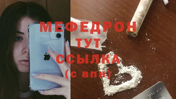 мет Арсеньев