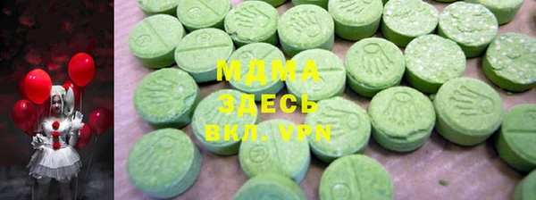 мет Арсеньев
