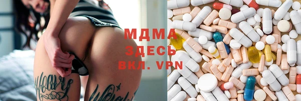 бутират Армянск