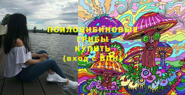 марки nbome Балахна