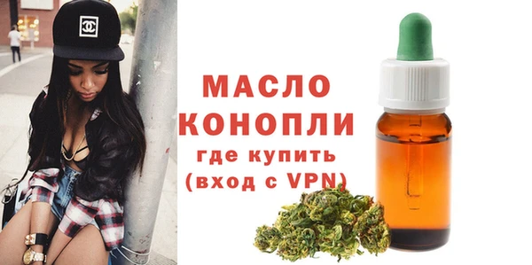 марки nbome Балахна