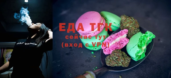 мет Арсеньев