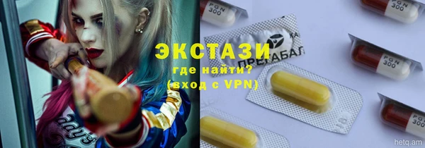 мефедрон VHQ Баксан