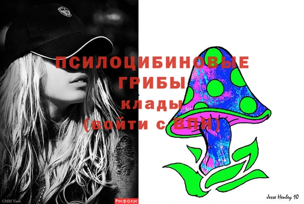 амфетамин Балабаново