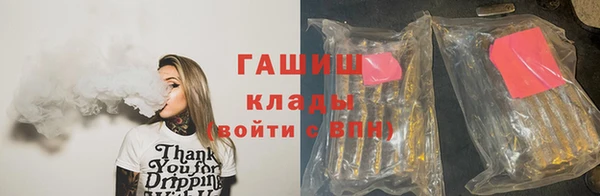 spice Аркадак