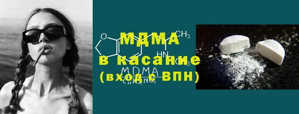 марки nbome Балахна