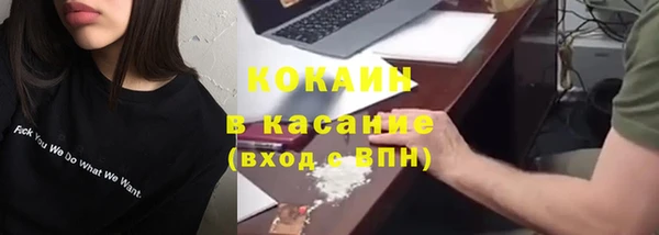 бутират Армянск