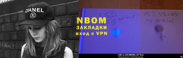 марки nbome Балахна