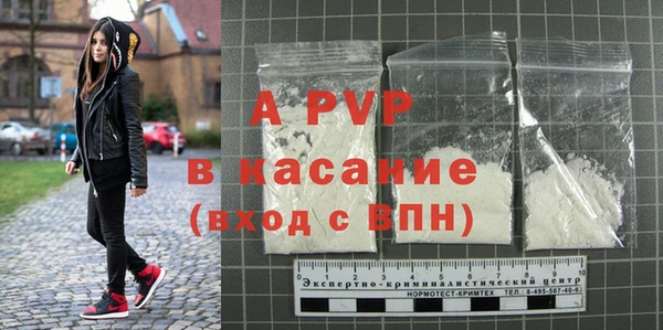 spice Аркадак