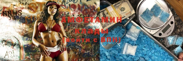 мет Арсеньев