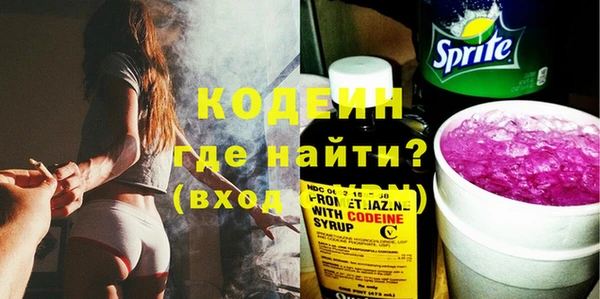 амфетамин Балабаново