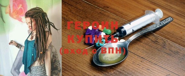 spice Аркадак