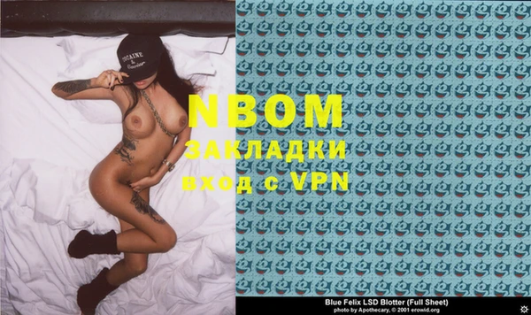 spice Аркадак