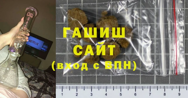 амфетамин Балабаново