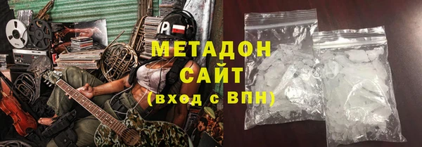 амфетамин Балабаново