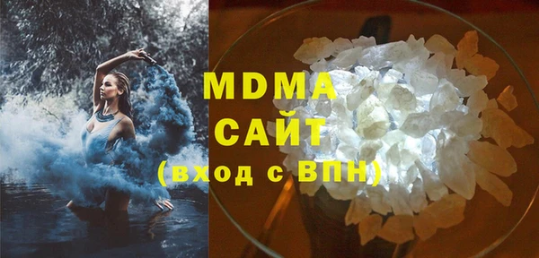 бутират Армянск