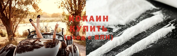 амфетамин Балабаново