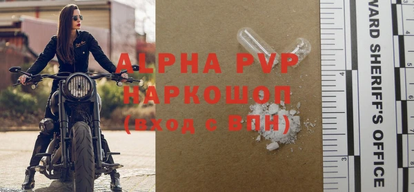амфетамин Балабаново