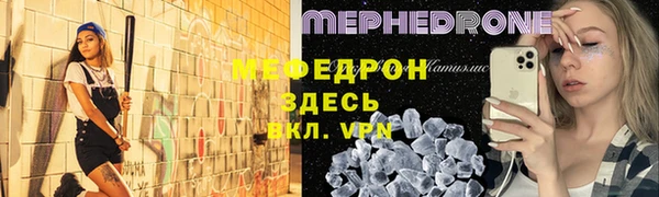 амфетамин Балабаново