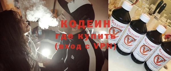 бутират Армянск