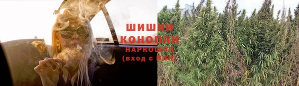 бутират Армянск