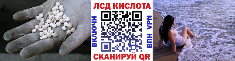 Купить где  Бодайбо  LSD-25 экстази кислота 