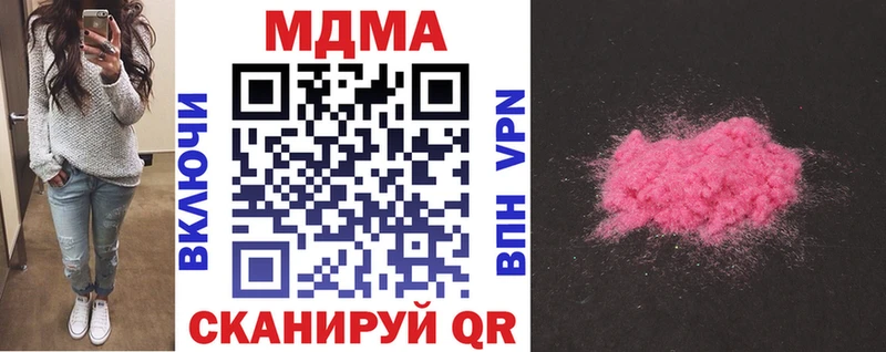 MDMA crystal  Купить закладки  Бодайбо 