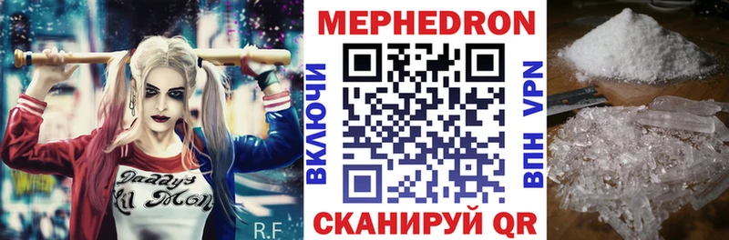 Купить где  Бодайбо  Меф мука 