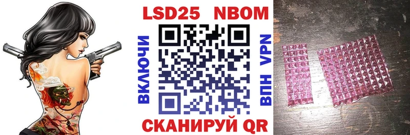 Купить закладки  Бодайбо  Марки NBOMe 1,5мг 