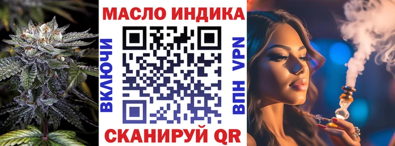 Купить  Бодайбо  Дистиллят ТГК вейп 